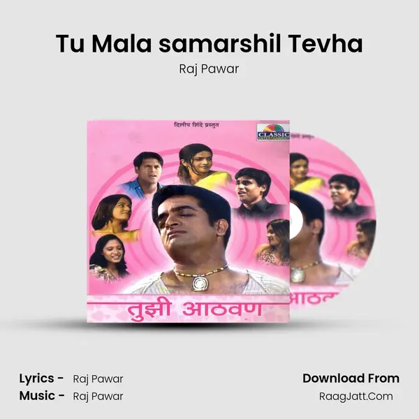 Tu Mala samarshil Tevha MP3 Song by Raj Pawar Cover