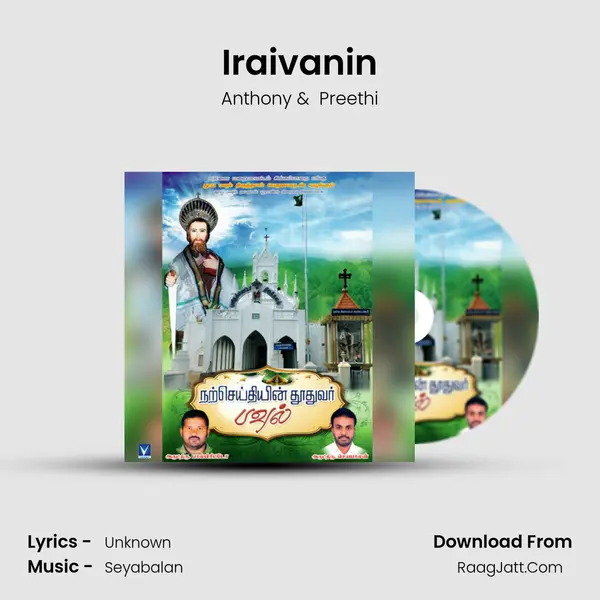 Iraivanin MP3 Song by Anthony Cover