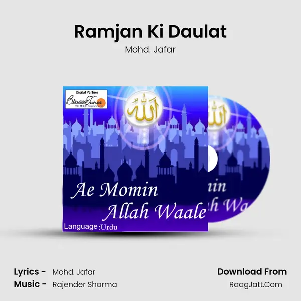 Ramjan Ki Daulat MP3 Song by Mohd. Jafar Cover