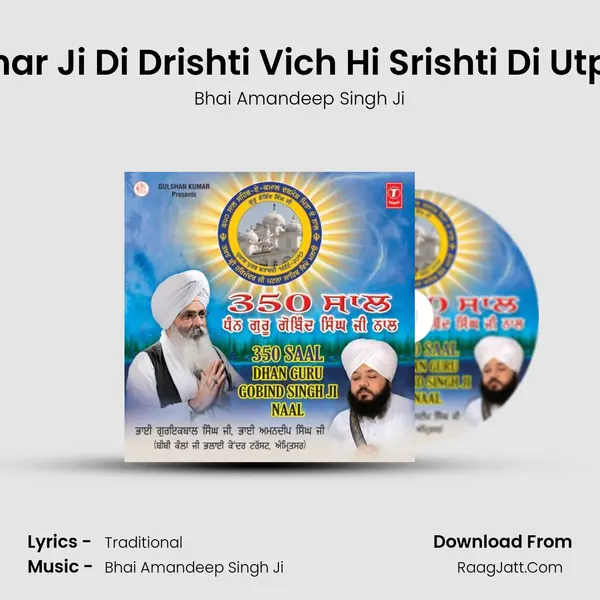 Kalgidhar Ji Di Drishti Vich Hi Srishti Di Utpati Hai MP3 Song by Bhai Amandeep Singh Ji Cover