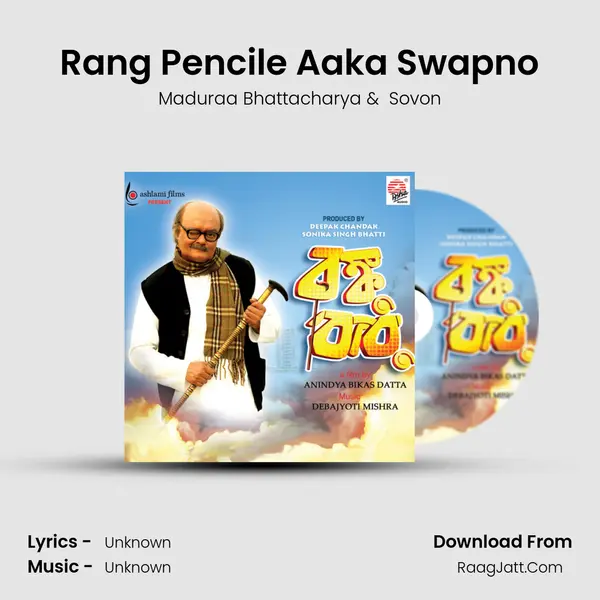 Rang Pencile Aaka Swapno MP3 Song by Maduraa Bhattacharya Cover