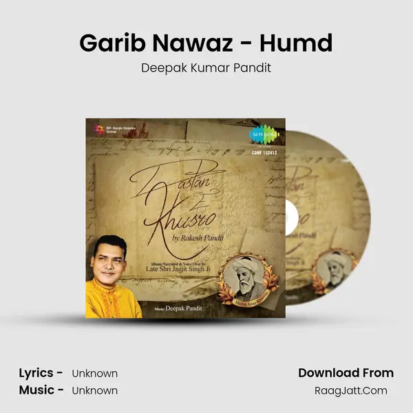 Garib Nawaz - Humd MP3 Song by Deepak Kumar Pandit Cover