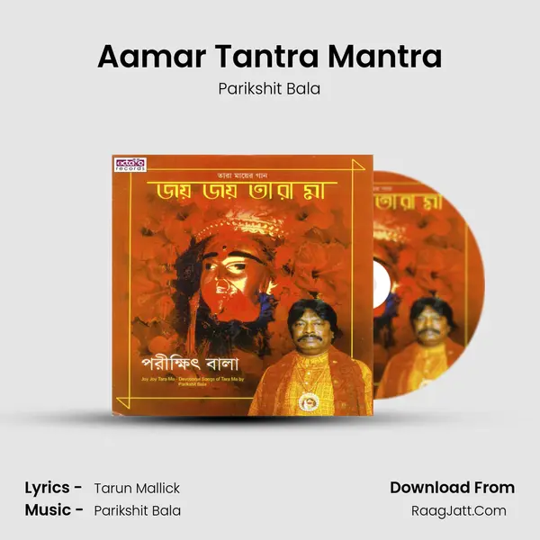 Aamar Tantra Mantra MP3 Song by Parikshit Bala Cover