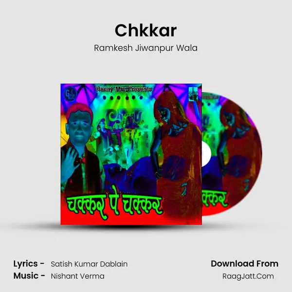 Chkkar MP3 Song by Ramkesh Jiwanpur Wala Cover