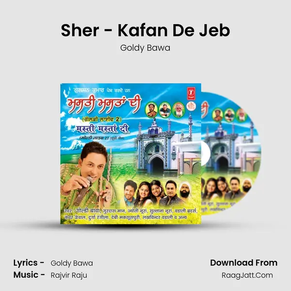 Sher - Kafan De Jeb MP3 Song by Goldy Bawa Cover