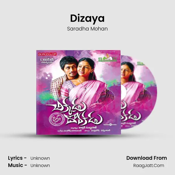Dizaya MP3 Song by Saradha Mohan Cover