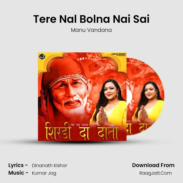 Tere Nal Bolna Nai Sai mp3 song