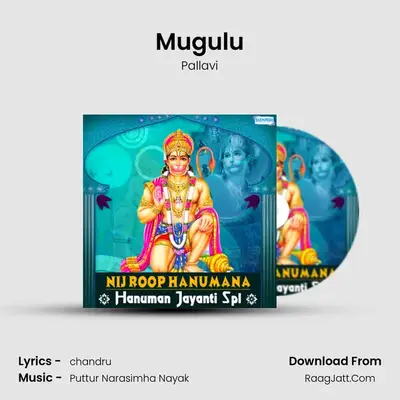 Mugulu MP3 Song by Pallavi Cover