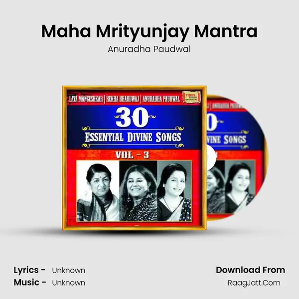 Maha Mrityunjay Mantra MP3 Song by Anuradha Paudwal Cover