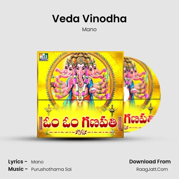 Veda Vinodha MP3 Song by Mano Cover