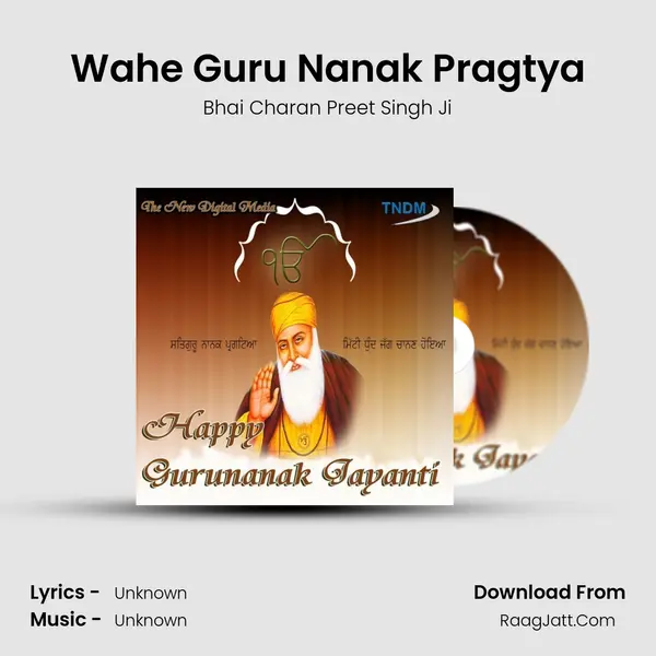 Wahe Guru Nanak Pragtya mp3 song