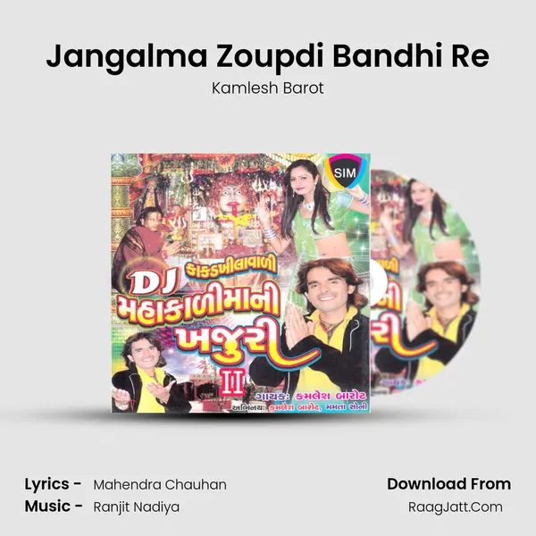 Jangalma Zoupdi Bandhi Re MP3 Song by Kamlesh Barot Cover