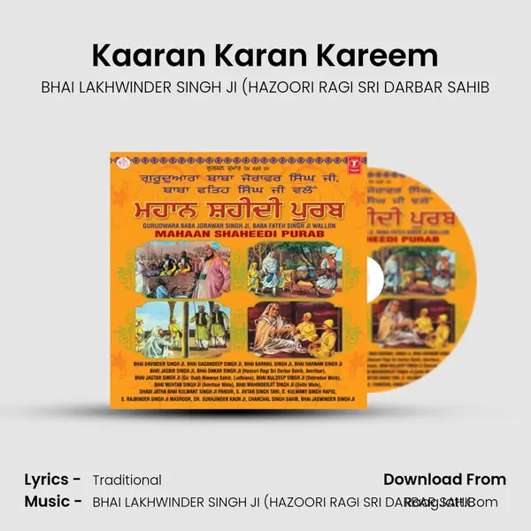 Kaaran Karan Kareem MP3 Song by BHAI LAKHWINDER SINGH JI (HAZOORI RAGI SRI DARBAR SAHIB Cover