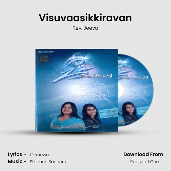 Visuvaasikkiravan MP3 Song by Rev. Jeeva Cover