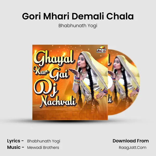 Gori Mhari Demali Chala MP3 Song by Bhabhunath Yogi Cover