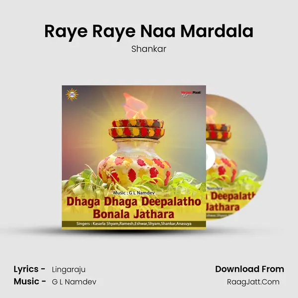 Raye Raye Naa Mardala MP3 Song by Shankar Cover