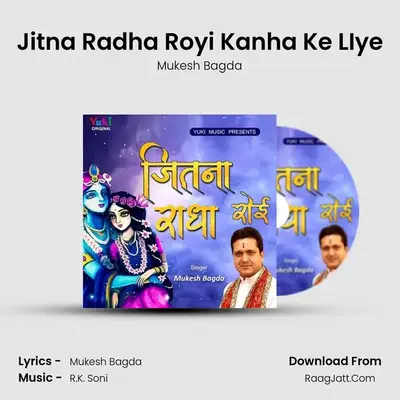 Jitna Radha Royi Kanha Ke LIye - Mukesh Bagda