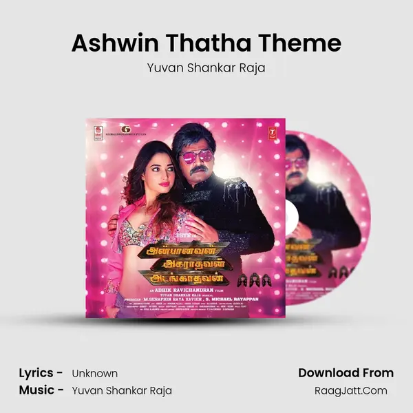 Ashwin Thatha Theme MP3 Song by Yuvan Shankar Raja Cover