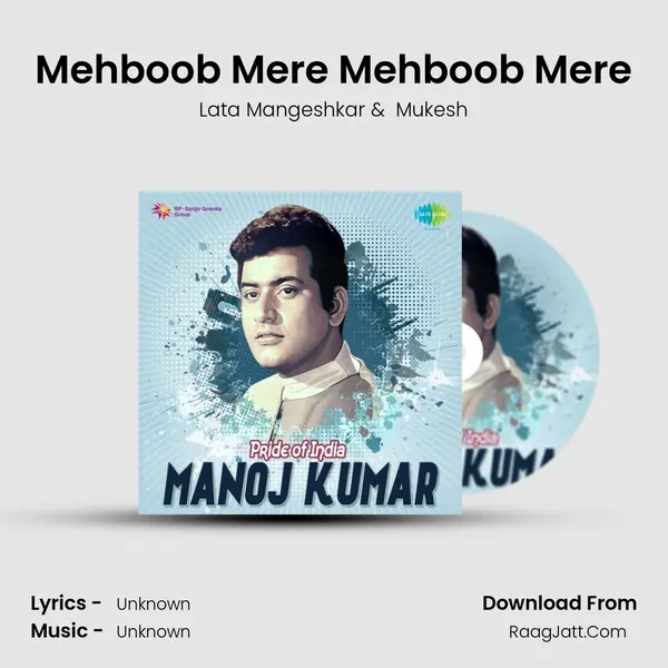 Mehboob Mere Mehboob Mere Cover