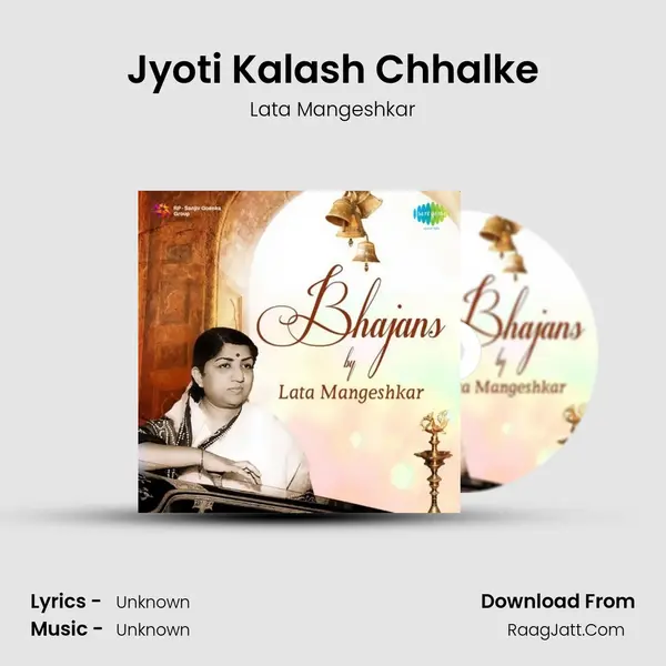 Jyoti Kalash Chhalke Cover
