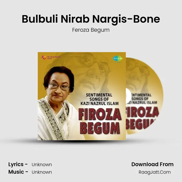 Bulbuli Nirab Nargis-Bone MP3 Song by Feroza Begum Cover