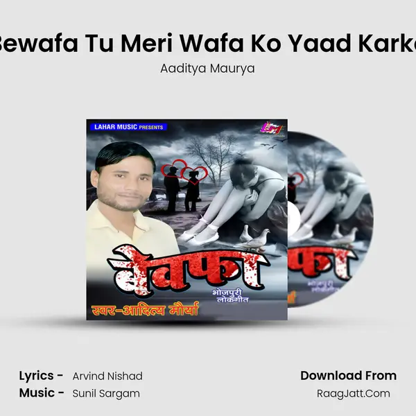 Bewafa Tu Meri Wafa Ko Yaad Karke MP3 Song by Aaditya Maurya Cover