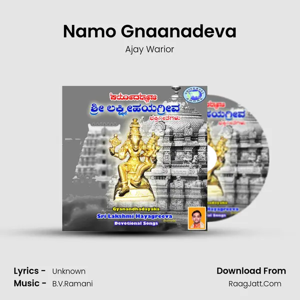 Namo Gnaanadeva Cover