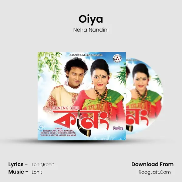 Oiya MP3 Song by Neha Nandini Cover