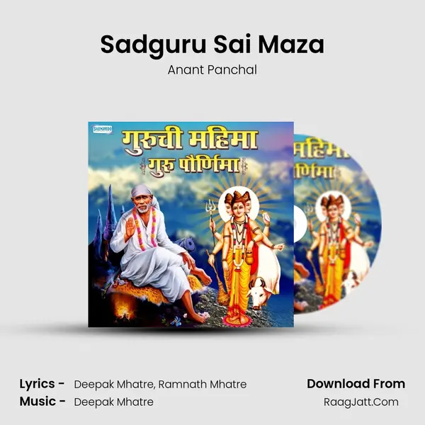 Sadguru Sai Maza Cover