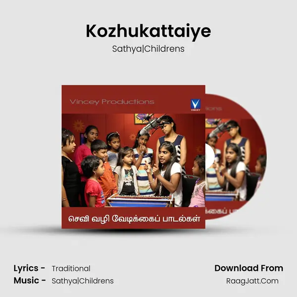 Kozhukattaiye MP3 Song by Sathya|Childrens Cover