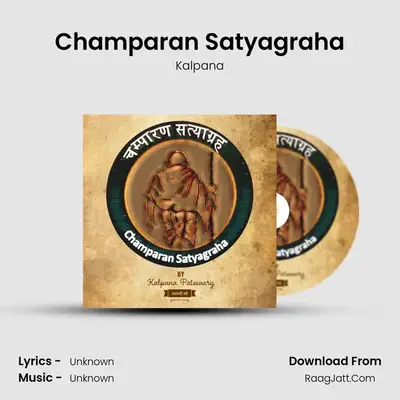 Champaran Satyagraha - Single - Kalpana