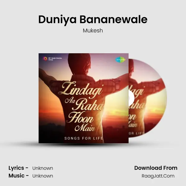 Duniya Bananewale Cover