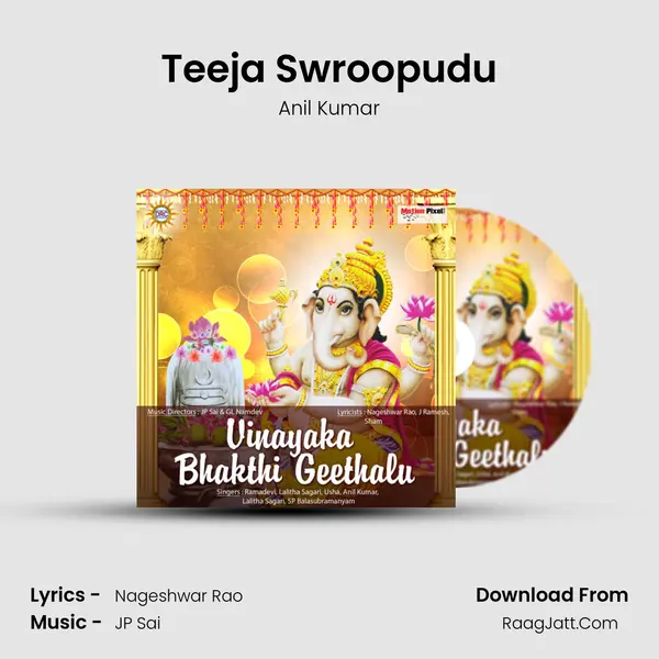 Teeja Swroopudu MP3 Song by Anil Kumar Cover