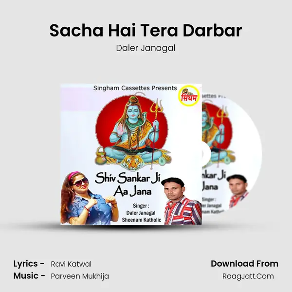 Sacha Hai Tera Darbar mp3 song