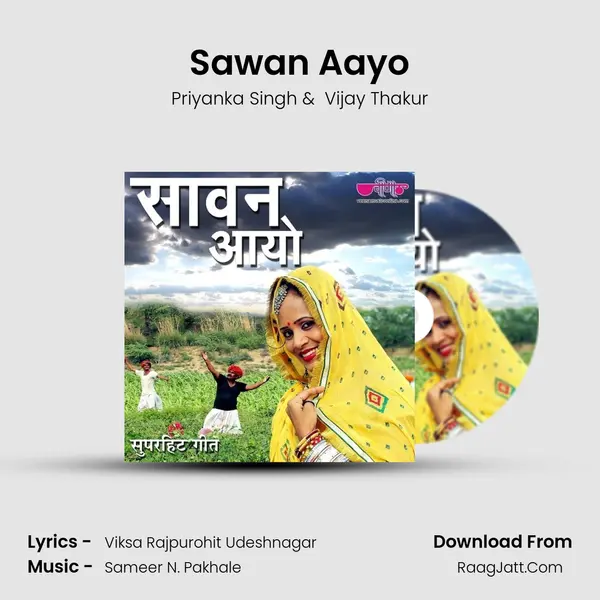 Sawan Aayo MP3 Song by Priyanka Singh Cover