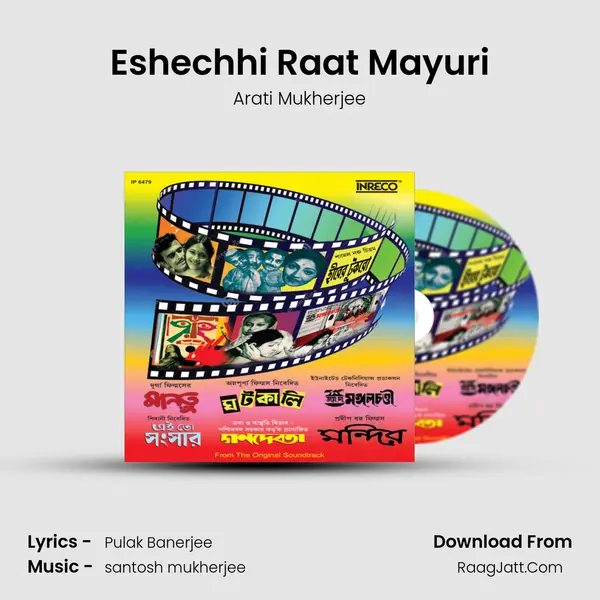 Eshechhi Raat Mayuri Cover