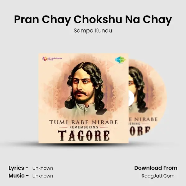 Pran Chay Chokshu Na Chay MP3 Song by Sampa Kundu Cover