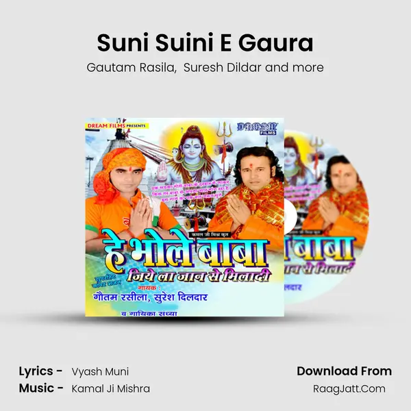 Suni Suini E Gaura MP3 Song by Gautam Rasila Cover