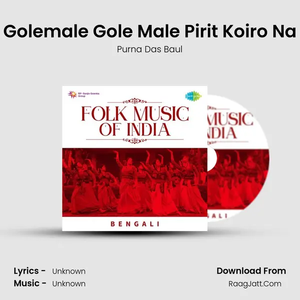 Golemale Gole Male Pirit Koiro Na Cover