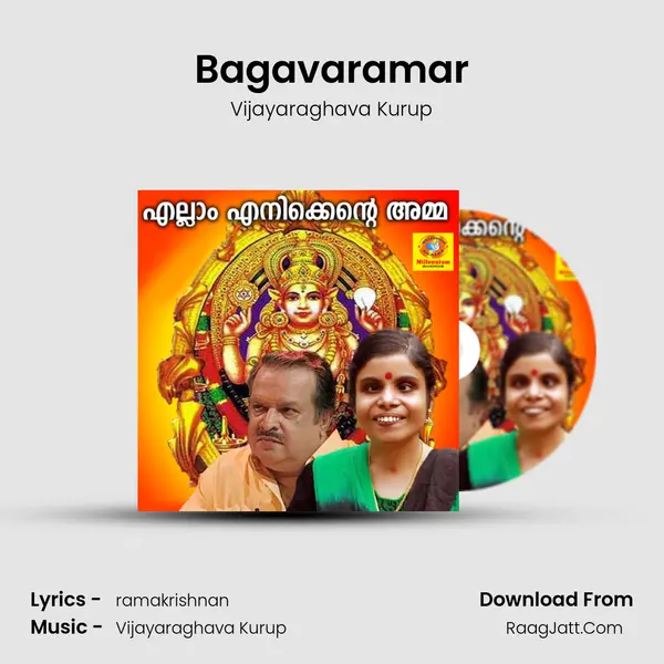 Bagavaramar MP3 Song by Vijayaraghava Kurup Cover