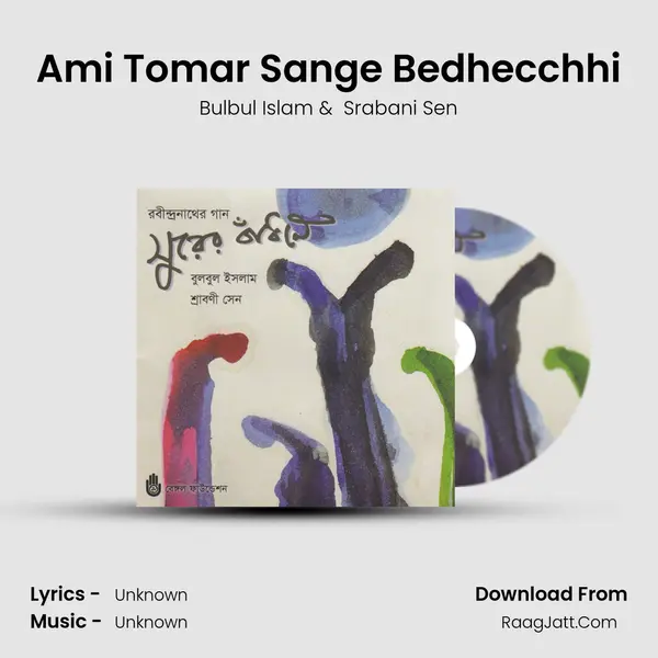 Ami Tomar Sange Bedhecchhi MP3 Song by Bulbul Islam Cover