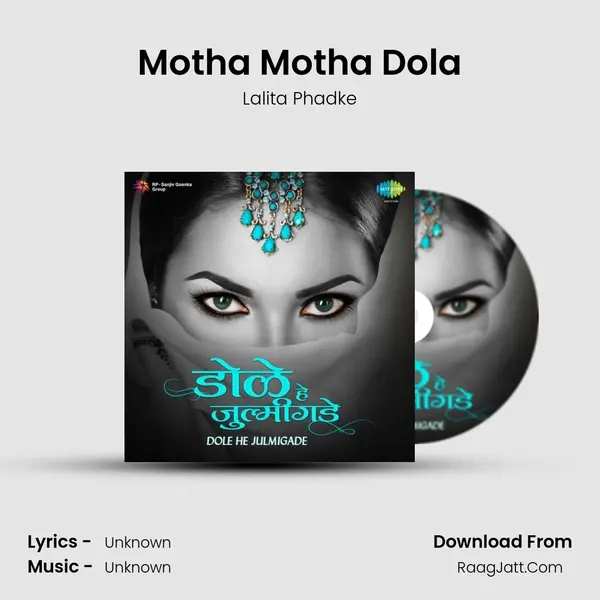 Motha Motha Dola Cover