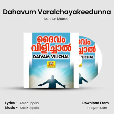 Dahavum Varalchayakeedunna MP3 Song by Kannur Shereef Cover