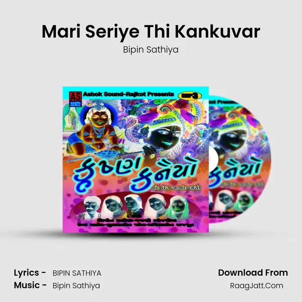Mari Seriye Thi Kankuvar MP3 Song by Bipin Sathiya Cover