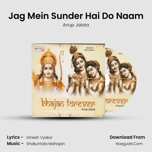 Jag Mein Sunder Hai Do Naam MP3 Song by Anup Jalota Cover