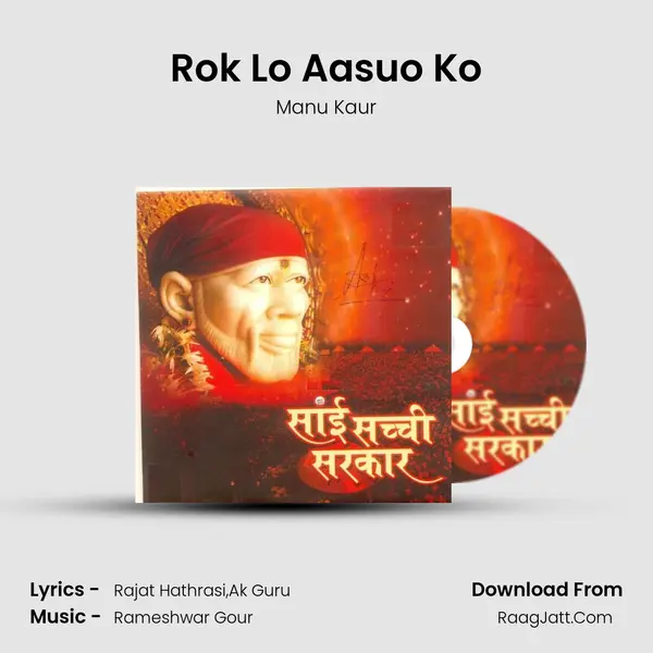 Manu Kaur