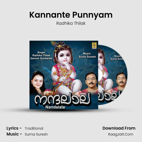 Kannante Punnyam MP3 Song by Radhika Thilak Cover