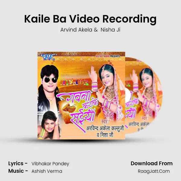 Kaile Ba Video Recording MP3 Song by Arvind Akela Cover