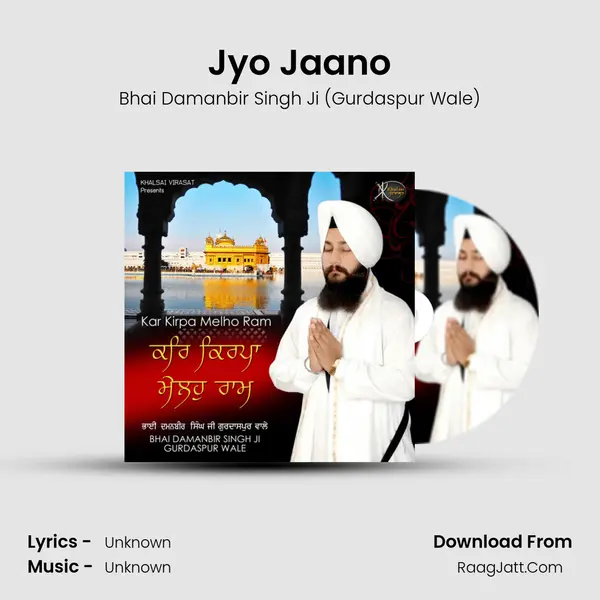Jyo Jaano MP3 Song by Bhai Damanbir Singh Ji (Gurdaspur Wale) Cover