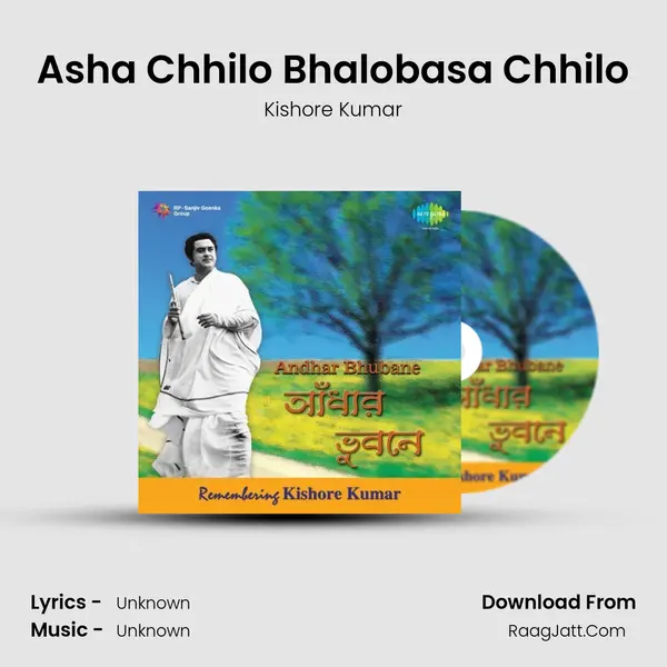 Asha Chhilo Bhalobasa Chhilo Cover